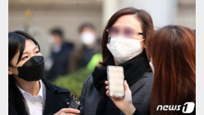 檢 “사모펀드 ‘LH투기’ 같은 불공정”…정경심 측 “전부터 투자”