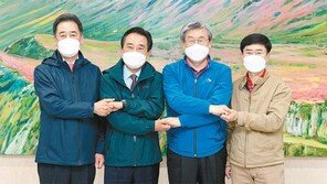 손 맞잡는 지자체… 대구-경북 행정통합 마중물 될까