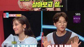 이승연 “다시 태어나면 결혼 안 해”…‘나 혼자 산다’ 출연 소망