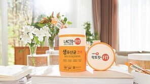 온가족 장 건강 지키는 유산균