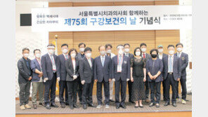 소외아동에 칫솔 나눔… 전 국민 치아사랑 4행시 이벤트