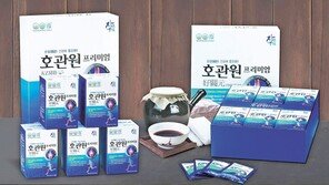 한방원료로 만든 관절 건강기능식품