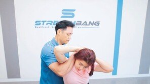 움츠린 마음까지 부드럽게 쭉∼