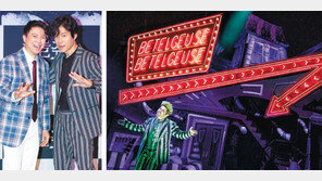 비틀쥬스役 두 배우 “코미디 뮤지컬 정점… 하루 12시간 연습”