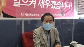 ‘이준석 돌풍’에 홍준표 “한때 지나가는 바람”