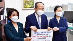 “살지도 않고 차익만”…野 ‘세종시 특공’ 국정조사 요구서 제출