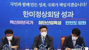 野 ‘세종 특공’ 국조 요구서 제출…윤호중 “의원 투기 조사부터 응하라”