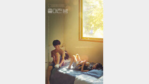 부모 이혼을 앞둔 남매의 심리…‘흩어진 밤’ 6월24일 개봉