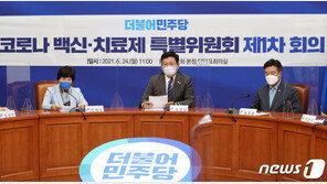 ‘접종 유도’ 큰 효과 보려면…전문가들 “백신 복권 등 경제적 혜택 줘라”