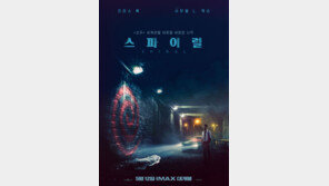 ‘스파이럴’, 개봉 2주차에도 美 박스오피스 1위…흥행ing