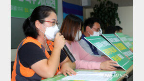 콜센터노동자 10명 중 8명은 ‘우울증’…원청 폭언 경험도