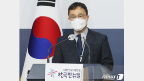 외교부 “한미공동성명, 특정 국가·현안 겨냥 한 것 아냐”