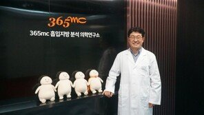 365mc 흡입지방 분석 의학 연구소, 연구원 충원