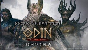 매력적인 북유럽 신화 게임으로 즐기자