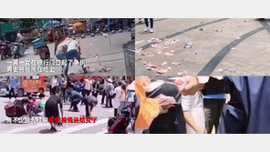 길거리서 아내와 싸우다 700만 원 지폐 뿌린 남편