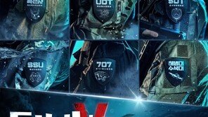 ‘도시어부3’ 도시어부vs강철부대, 역대급 낚시 대격돌 예고