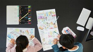 어린이 교통안전 주제 그림 공모 벤츠, 이달까지 홈피서 작품 접수