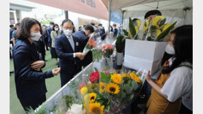 “화훼농가 위해 꽃 구매해요”