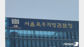 검찰 ‘대포통장 유통 목적’ 유령법인 68개 해산청구…추가범행 차단