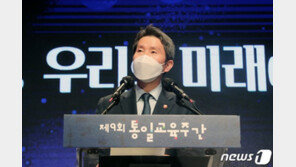 이인영, 오늘 모교 ‘충주고’ 방문…일일통일교사로 나서