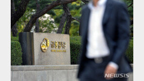 덩치 커진 가상화폐 업계…‘금감원→거래소’ 이직 사례 나오나