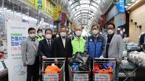 소진공-한수원 등 전통시장살리기 합동 캠페인