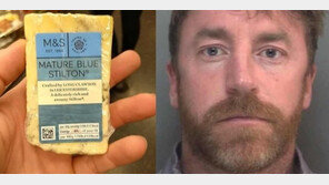 ‘화질 너무 좋았나’…최애 치즈 사진 올렸다가 지문 들켜 잡힌 마약상