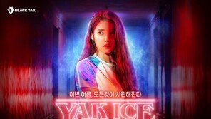 입는 순간 등골이 서늘해진다