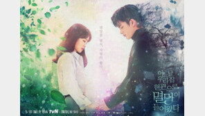 ‘멸망’, 전 세계 150여 개국 선판매…K-드라마 열풍 잇는다