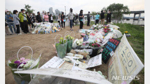 ‘한강 의대생’ 아버지 “술먹어 기억안나? 사실 아닐 것”