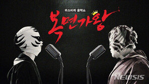 ‘복면가왕’ 일본판, 아마존 프라임 비디오 독점서비스