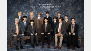 ‘6주년’ 세븐틴, 학대피해아동 지원…“기부금 전달”