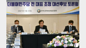 이낙연, 이재명 향해 “기본소득, 재원 마련 설명해야…없다면 허구”