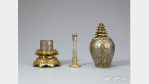 ‘이성계 발원 사리장엄구’ 사리병 알고보니 조선 최고급 유리