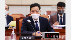 김오수 검찰총장 인사청문회…여야, 시작부터 증인 채택 놓고 격돌 [청계천 옆 사진관] 