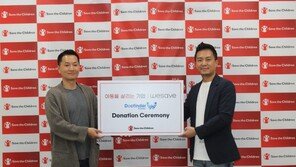 닥파인더코리아, 세이브더칠드런과 사회공헌 캠페인