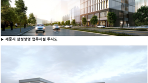 반도건설, 400억원 규모 삼성생명·아주대 민간공사 수주