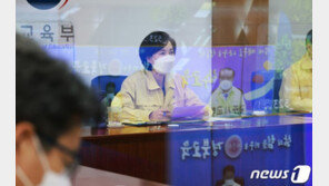 교육부, 내달 ‘2학기 전면등교’ 로드맵 발표…“방역에 힘”