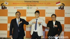 대웅제약, 인도네시아 장관단 국내 초청… 현지 사업 협력 강화