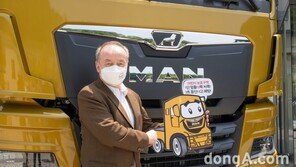 만트럭버스코리아, ‘어린이 교통안전 릴레이 챌린지’ 동참