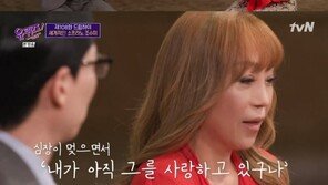 조수미, 다시 생각해도 눈물나는 ♥스토리…“프리마돈나 된 원동력”
