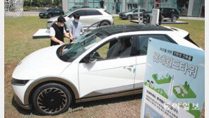 “친환경차 만나보세요”