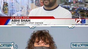단골이 버린 100만달러 복권 돌려준 美편의점