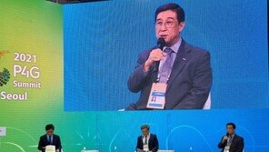 HMM “2050년 탄소배출중립 달성하겠다”