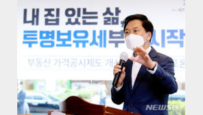 김기현, 24일 확진자와 동선 겹쳐 검사…전날 靑 오찬