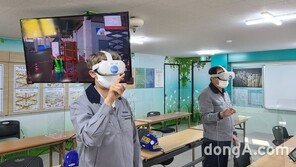 삼성물산, 가상현실 장비안전 교육프로그램 도입