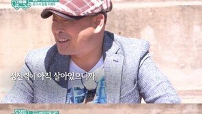 이봉주, 근육긴장이상증 투병에도 강한 의지…김원희 “곧 털고 일어날 것 같아”