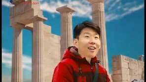 손흥민 “하와이 여행이 꿈…제트스키 즐기고 싶다”