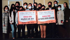 채광석 크라우드1 대표, ‘지구촌과 사랑의 하모니’에 5억 원  기부