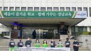 폐암에 걸리는 급식실 노동자들 “교육청이 책임져라”